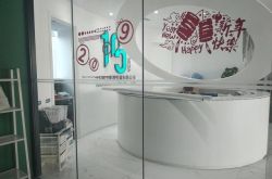 (2分钟科普)巴彦淖尔市政府热线_哔哩哔哩